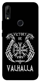 Чехол на Huawei P Smart Z Victory or Valhalla фото 1 из 1