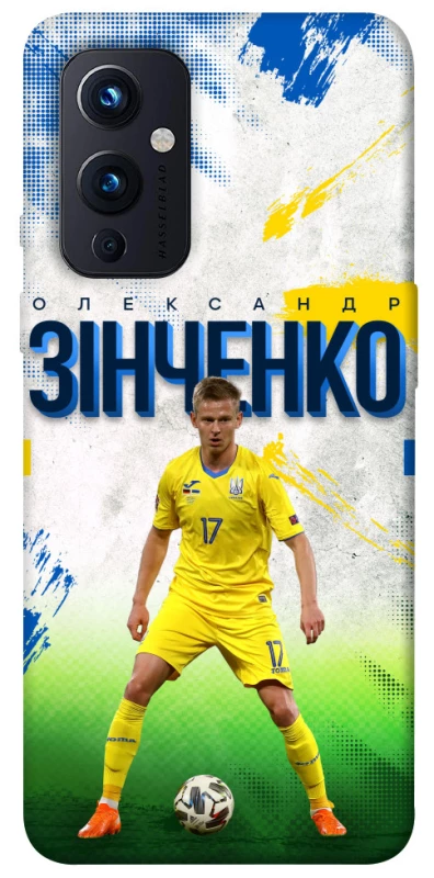 Чехол на OnePlus 9 Зинченко №17 фото 1 из 1