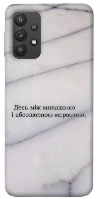 Чохол на Samsung Galaxy A32 (A325F) 4G Милашка фото 1 з 1