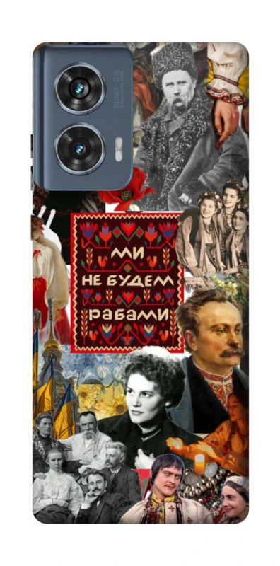 Чохол на Motorola Edge 50 Ukraine style ver.9 фото 1 з 1