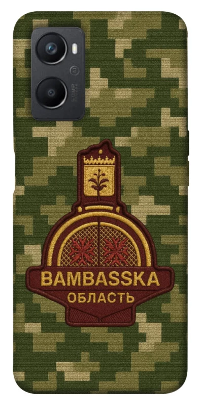 Чехол на Oppo A96 Bambaska фото 1 из 1