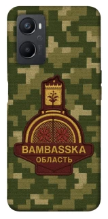 Чохол на Oppo A96 Bambaska фото 1 з 1