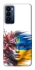 Чехол на TECNO Camon 18 Pro Flowering Ukraine фото 1 из 1