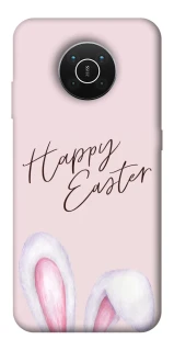 Чехол на Nokia X10 / X20 Easter ver.1 фото 1 из 1