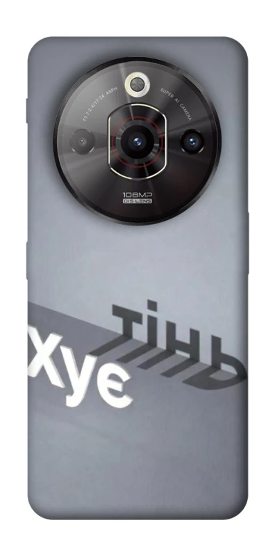 Чохол на ZTE Nubia Focus Pro Тінь фото 1 з 1