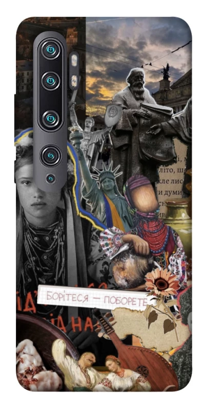 Чехол на Xiaomi Mi Note 10 / Note 10 Pro / Mi CC9 Pro Ukraine style ver.6 фото 1 из 1