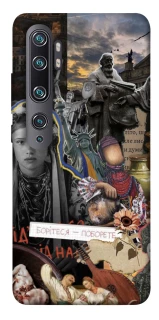 Чехол на Xiaomi Mi Note 10 / Note 10 Pro / Mi CC9 Pro Ukraine style ver.6 фото 1 из 1