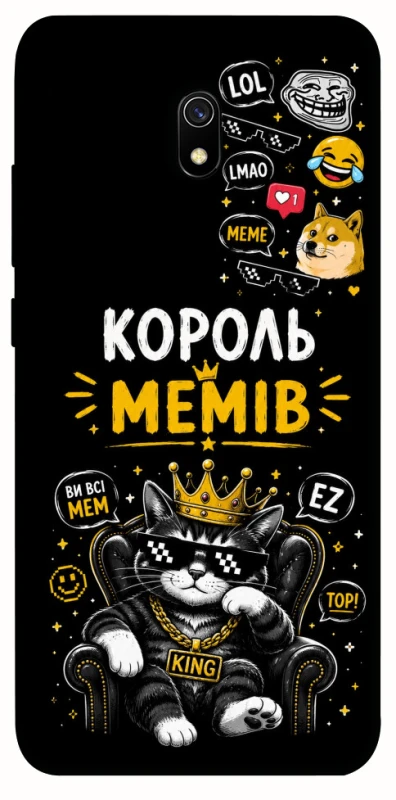 Чехол на Xiaomi Redmi 8a Король мемів фото 1 из 1