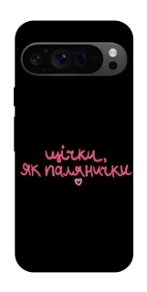 Чехол на Google Pixel 9 Pro Щічки, як палянички фото 1 из 1