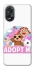 Чехол на Oppo A38 Adopt Me Pets Logo фото 1 из 1