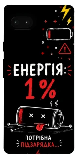 Чехол на Google Pixel 7a Енергія: 1% фото 1 из 1