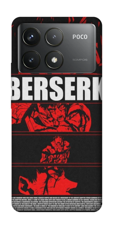 Чохол на Xiaomi Poco F6 Pro Berserk poster фото 1 з 1
