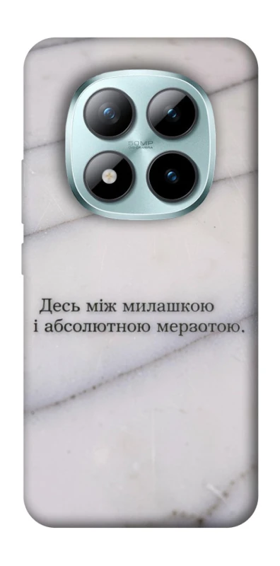 Чехол на Xiaomi Redmi Note 15 Pro+ 5G Милашка фото 1 из 1