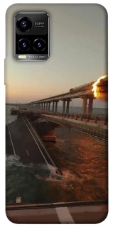 Чохол на Vivo Y21 / Y33s Кримський міст втомився фото 1 з 1