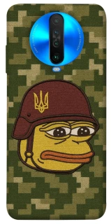 Чохол на Xiaomi Poco X2 Pepehota фото 1 з 1