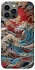 Чохол на Apple iPhone 12 Pro Max (6.7") Japa wave ver.2 фото 1 з 1