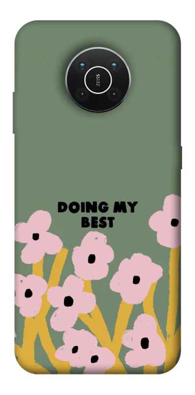 Чехол на Nokia X10 / X20 Doing my best фото 1 из 1