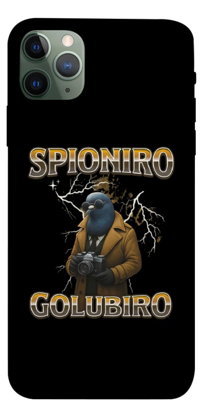 Чохол на Apple iPhone 11 Pro Max (6.5") Spioniro Golubiro фото 1 з 1