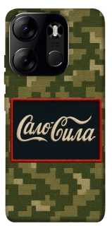 Чохол на Tecno Spark Go 2023 Сало Сила фото 1 з 1