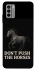 Чохол на Nokia G22 Don't push the horses фото 1 з 1