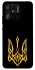 Чохол на Xiaomi Redmi 10C Герб України v3 фото 1 з 1