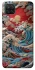 Чохол на Samsung Galaxy M12 Japa wave ver.2 фото 1 з 1