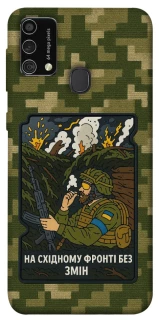 Чохол на Samsung Galaxy M21s На східному фронті без змін фото 1 з 1