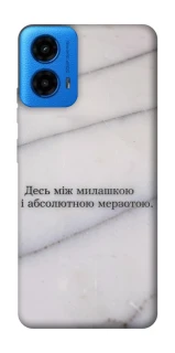 Чохол на Motorola Moto G45 Милашка фото 1 з 1