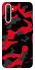 Чохол на Realme 6 Camouflage v15 фото 1 з 1