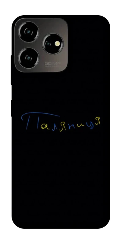 Чохол на ZTE Blade V50 Design 4G Паляниця UA фото 1 з 1