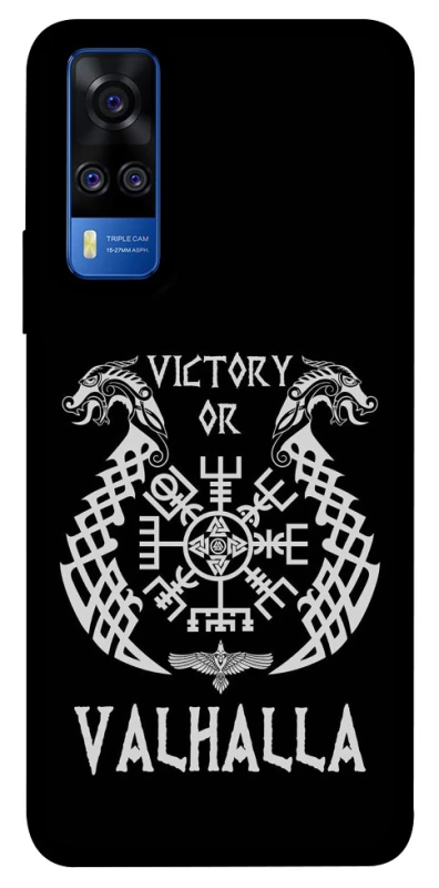 Чохол на Vivo Y51a Victory or Valhalla фото 1 з 1