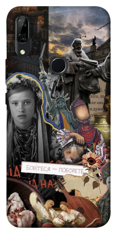 Чохол на Huawei P Smart Z Ukraine style ver.6 фото 1 з 1