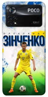 Чехол на Xiaomi Poco X4 Pro 5G Зинченко №17 фото 1 из 1