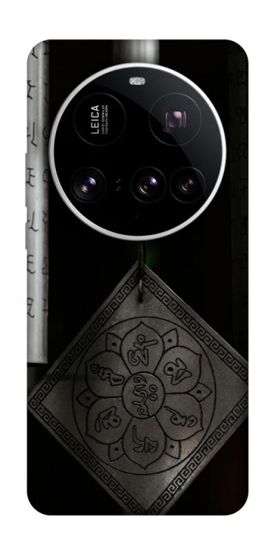 Чохол на Xiaomi 15 Ultra Талісман удачі фото 1 з 1