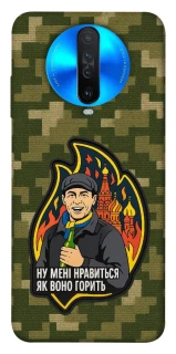 Чехол на Xiaomi Redmi K30 Ну мне нравится как оно горит фото 1 из 1