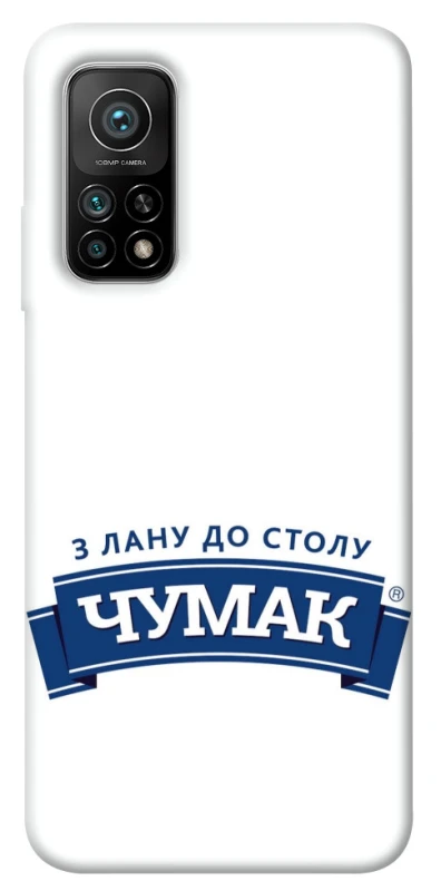 Чехол на Xiaomi Mi 10T Чумак фото 1 из 1
