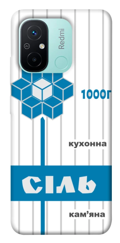 Чохол на Xiaomi Redmi 12C / Poco C55 Сiль фото 1 з 1