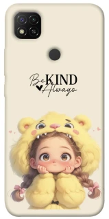 Чохол на Xiaomi Redmi 9C Be kind фото 1 з 1