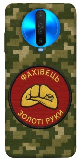 Чехол на Xiaomi Poco X2 Специалист фото 1 из 1