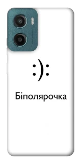 Чохол на Motorola Moto G06 Біполярочка фото 1 з 1