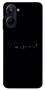 Чехол на Realme 10 4G Паляниця UA фото 1 из 1