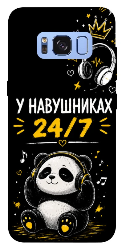 Чохол на Samsung G950 Galaxy S8 У навушниках 24/7 фото 1 з 1