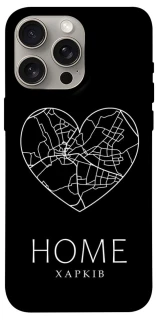 Чехол на Apple iPhone 15 Pro Max (6.7") Харків Home фото 1 из 1