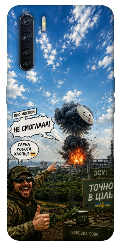 Чохол на Oppo A91 Moscow never sleeps ver.5 фото 1 з 1