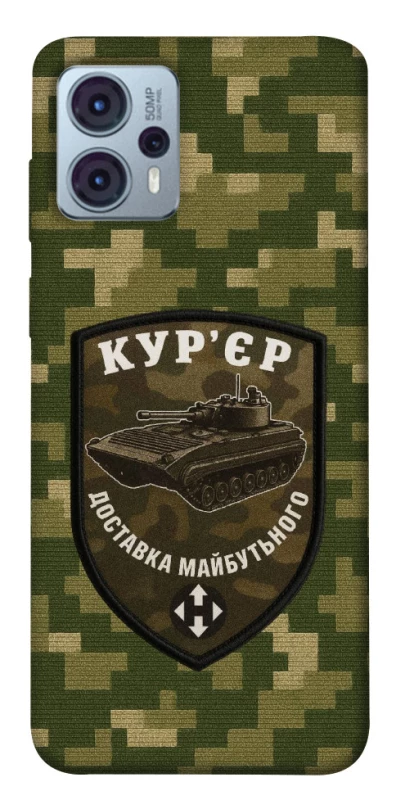 Чохол на Motorola Moto G23 Кур'єр фото 1 з 1