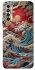 Чохол на TECNO Camon 17P Japa wave ver.2 фото 1 з 1