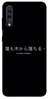 Чохол на Samsung Galaxy A70 (A705F) Japanese Perfect фото 1 з 1