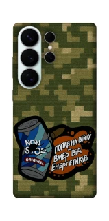 Чохол на Samsung Galaxy S26 Pro Non stop v2 фото 1 з 1