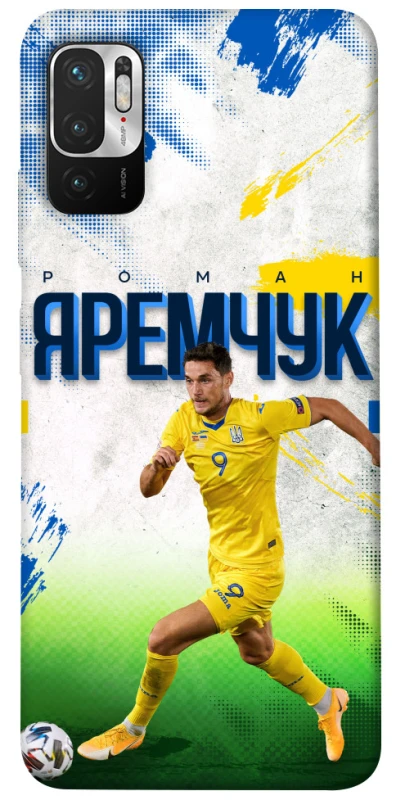 Чехол на Xiaomi Poco M3 Pro 4G / 5G Яремчук №9 фото 1 из 1