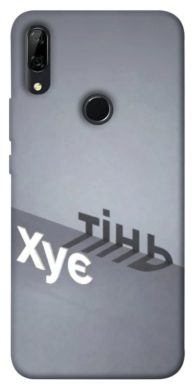 Чохол на Huawei P Smart Z Тінь фото 1 з 1